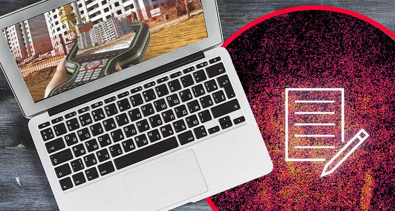 Вдохновляющие статьи о геодезии